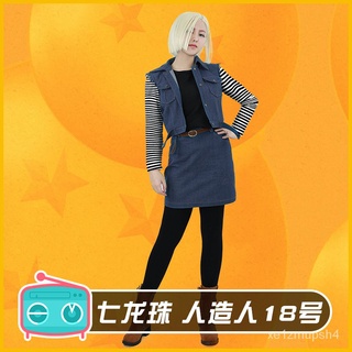 cosplay.fmcosplayfm七龍珠人造人18號cos拉姿麗姐姐Android18龍珠係列服裝