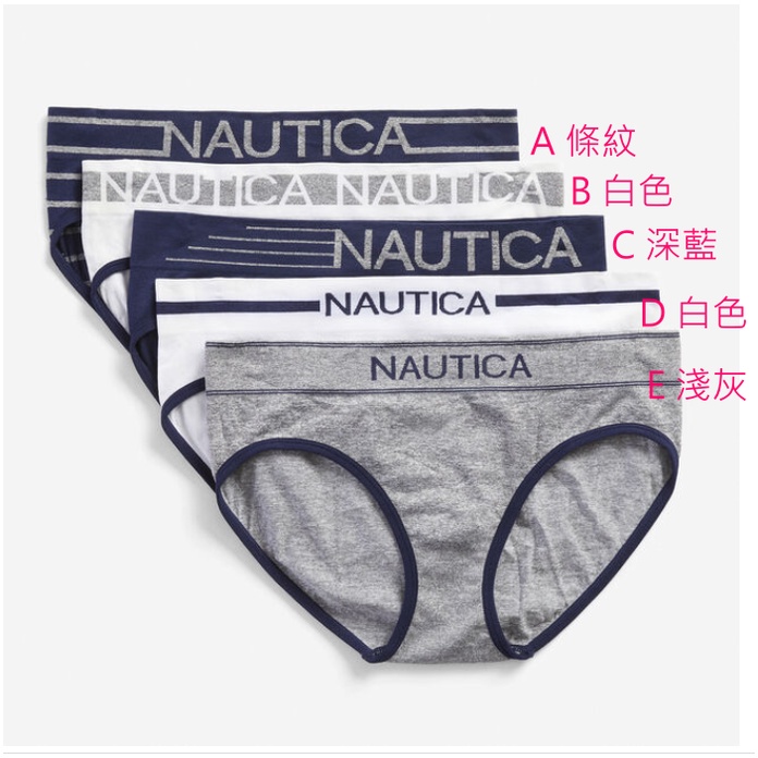 親子團團購 Nautica 女大人 棉質內褲 拆售 試穿價 優惠 貼身衣物 S號 M號 L號