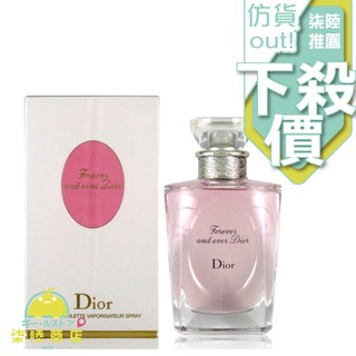 【正品保證】 Christian Dior 迪奧 Forever and ever 情繫永恆 淡香水100ML【柒陸商店