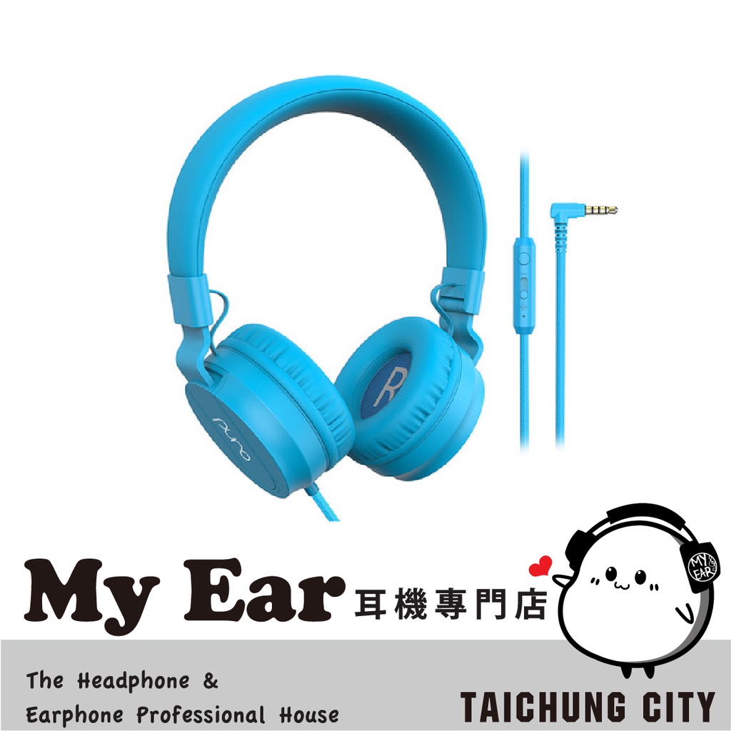 Puro PuroBasic 藍色 安全音量 內建麥克風 兒童耳機 耳罩式耳機 | My Ear 耳機專門店
