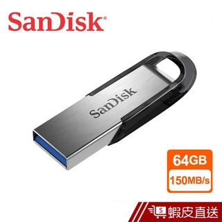 SanDisk 64G Ultra Flair CZ73 USB3.0 隨身碟 現貨 蝦皮直送