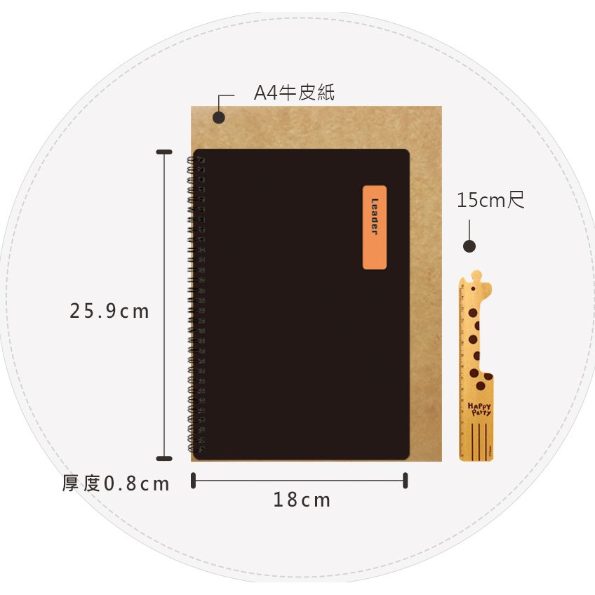 B5/18K 大格PP雙圈筆記本.側翻筆記本.圈裝筆記.記事本 LE-80005-18