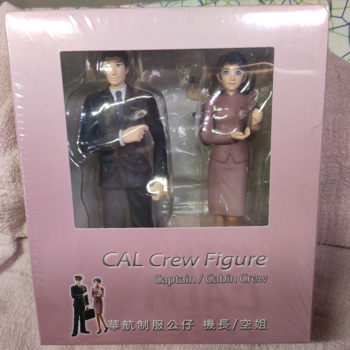 中華航空 華航 China Airlines 華航制服公仔 機長 空假 Cal crew figure 收藏品 紀念品