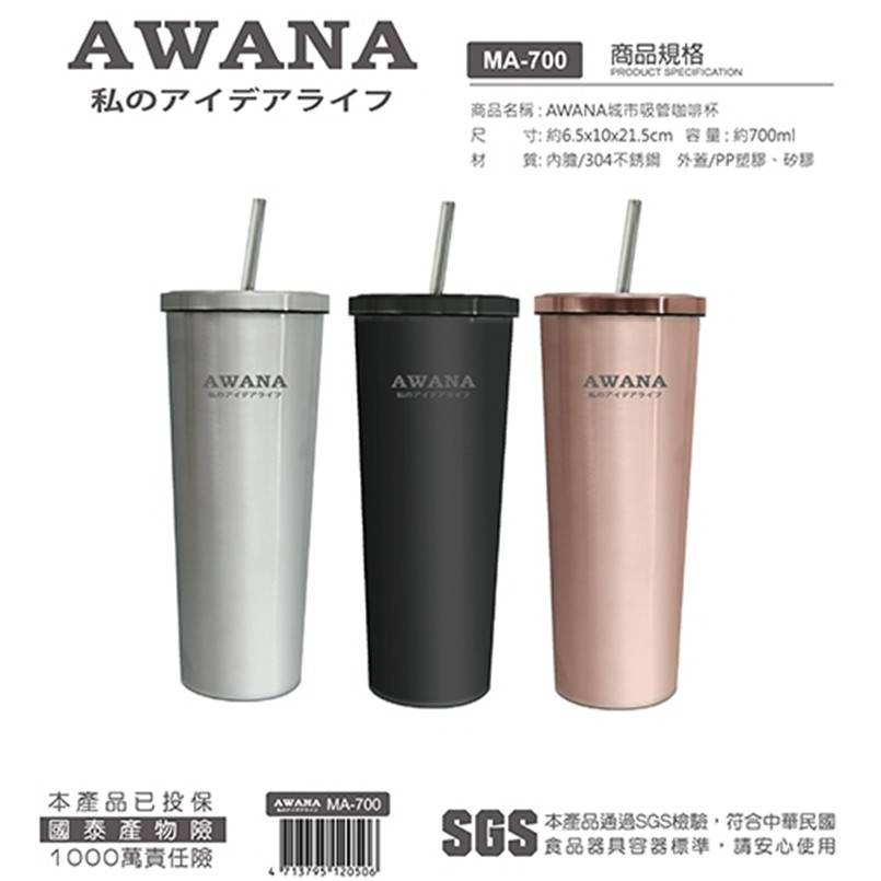 Awana 保溫瓶 水壺 杯子優惠推薦 居家生活2021年12月 蝦皮購物台灣