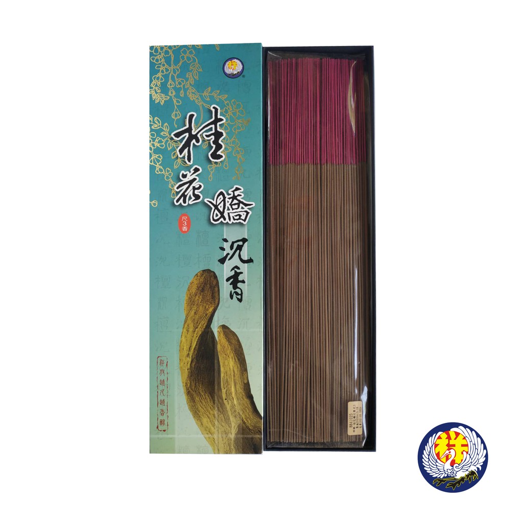 【祥鶴佛具】尺三 立香   一斤裝 射出香 檀香 沉香 老山 惠安 拜拜用品 祭祀用品