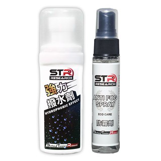 PROWASH STR 強力撥水劑+防霧劑 無敵2件組 防水零死角 汽車 機車 安全帽鏡片《淘帽屋》