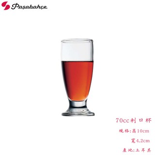 Pasabahce 70cc利口杯 玻璃杯 小水杯 飲料杯 冷飲杯