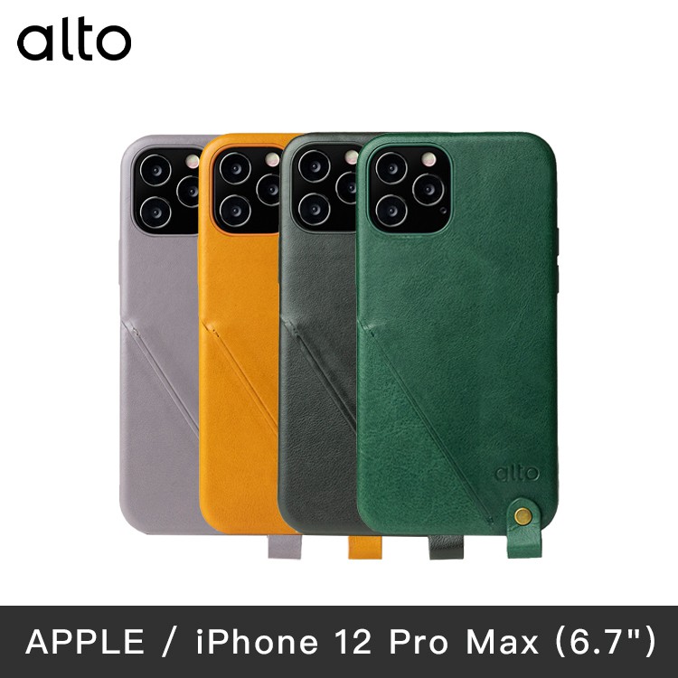 Alto Iphone 12 Pro Max 6 7 Anello 360 插卡式皮革手機殼 四色 蝦皮購物
