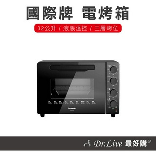 【最好購】現貨附發票~Panasonic 國際牌32公升電烤箱 NB-F3200