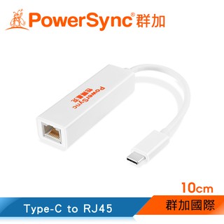 【福利品】群加 PowerSync Type-C to RJ45(母) 轉接線/10cm(CUBCGBRU9001)
