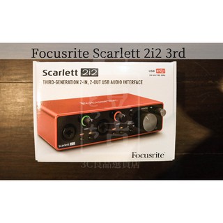 【台灣現貨】代購 原廠 Focusrite Scarlett 2i2 3rd 第三代 錄音介面 solo