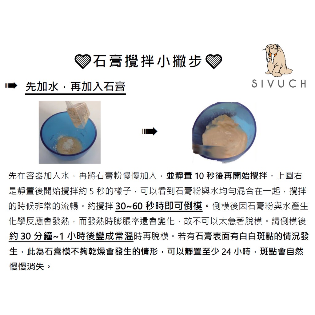 Hero特級白石膏粉3kg裝第二等級type 2 齒科用硬質石膏石膏粉擴香石翻模模型牙科用咬合器彈性床 蝦皮購物