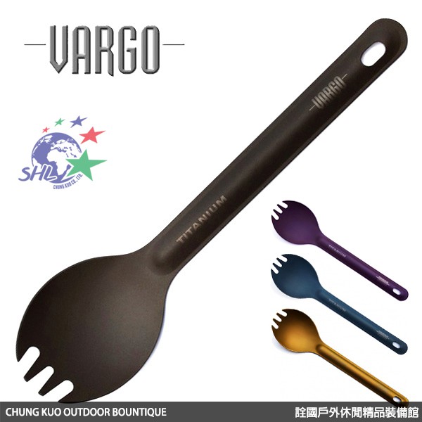 Vargo-鈦金屬湯叉(湯匙+叉子)/Titanium Spork-VARGO 212 213 214 215 【詮國】