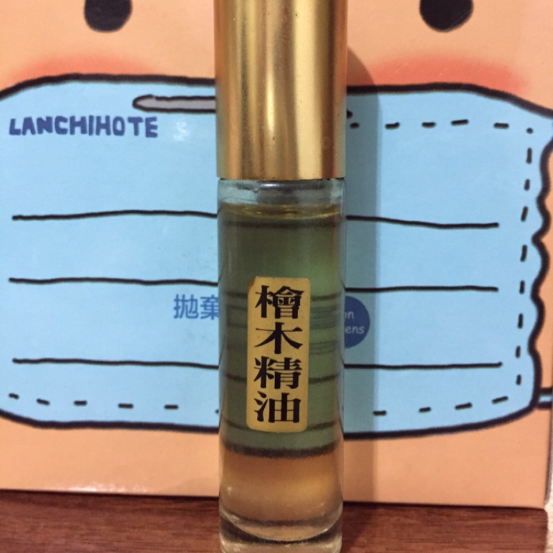 純 天然 檜木精油 小瓶裝 10ml 精油滾珠 玻璃