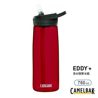 【CAMELBAK】750ml eddy+ 多水吸管水瓶[石榴紅] 吸管水瓶 運動水壺 水瓶 │CBJA1NGD1005