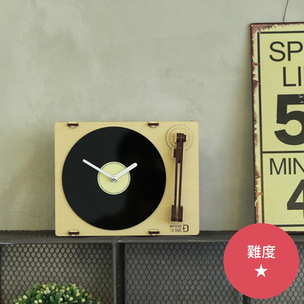 【原廠現貨】韓國 WOODSUM輕手作。木製模型/黑膠唱片機時鐘(DIY木頭模型 DIY組裝模型 家居擺飾 禮物)