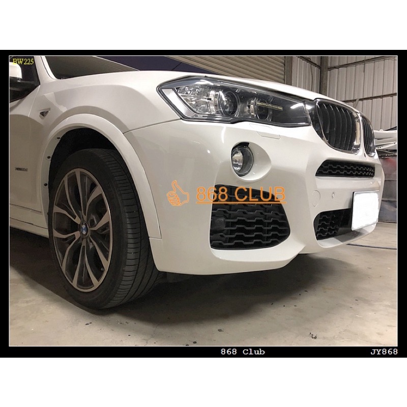 【德研國際】全新 BMW F25 X3 Lci M-TECH 前保桿。PP材質，全球知名大廠台灣 an  開發，密合度讚