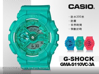 CASIO G-SHOCK GMA-S110VC-3A 碼錶 200米防水 限量 GMA-S110VC