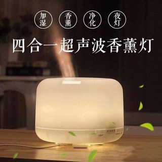 彩燈精油香薰加濕器🎁