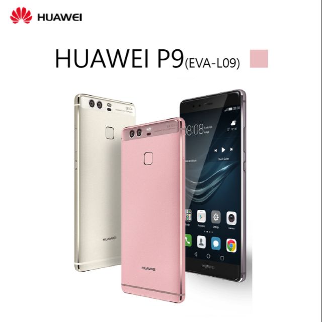 HUAWEI P9 (EVA-L09) 3G/32G 智慧手機玫瑰金（已賣出）