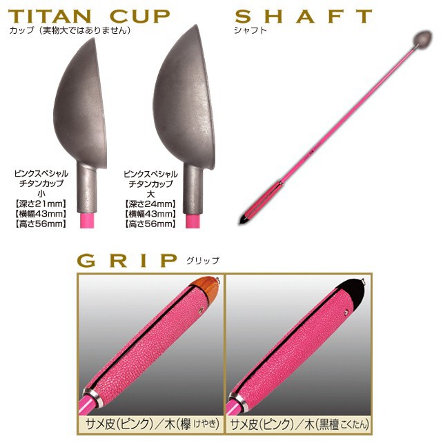 格安即決 湯川杓 小 75cm その他 - abacus-rh.com