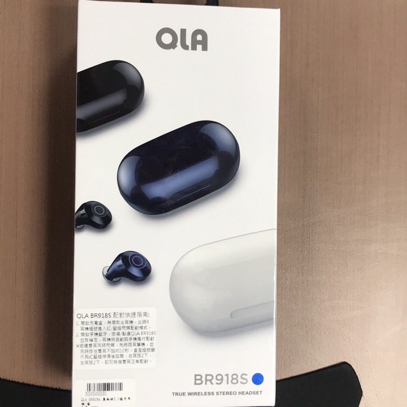 全新 未拆封 QLA BR918S 真無線5.0藍芽耳機