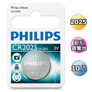 【PHILIPS】飛利浦鈕扣型電池 CR2025 CR2032 CR2016 (10入)