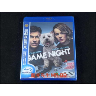 [藍光先生BD] 遊戲夜殺必死 Game Night ( 得利公司貨 )