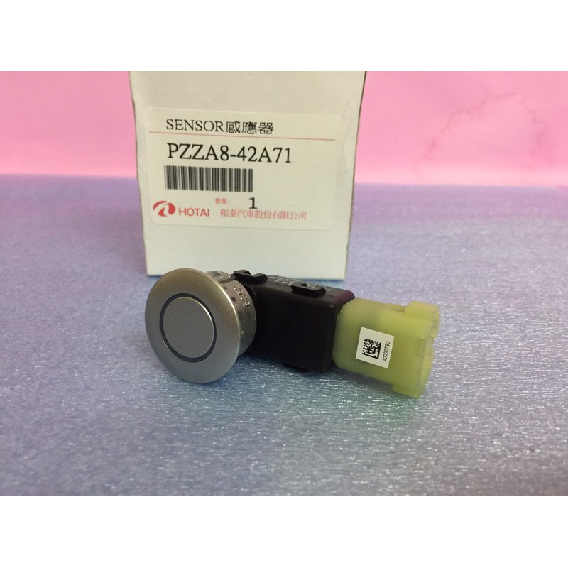 TOYOTA 原廠倒車雷達 Vios/Yaris/ RAV4 /