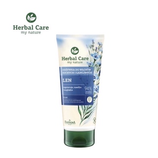 波蘭🇵🇱Herbal Care-草本植萃 亞麻瞬效滋養護髮素200ml草本萃取