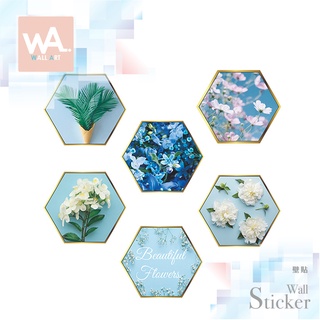 Wall Art 臺中現貨 無痕設計壁貼 不傷牆 創意DIY 防水貼紙 客廳 北歐風 金屬 六角 藍色 花草 C193