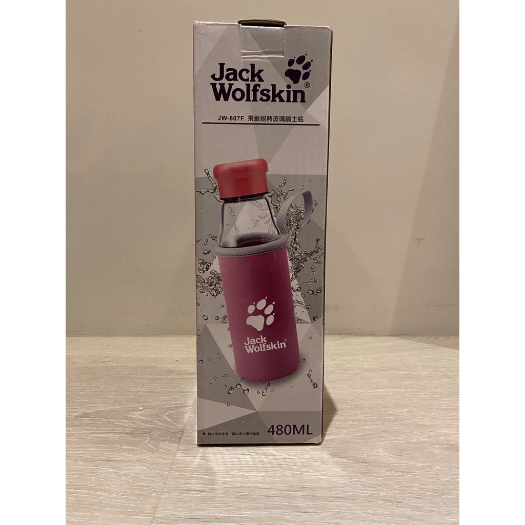 【全新】Jack Wolfskin-飛狼耐熱玻璃騎士瓶-#304不锈鋼內蓋 #480ML 桃紅色保護套