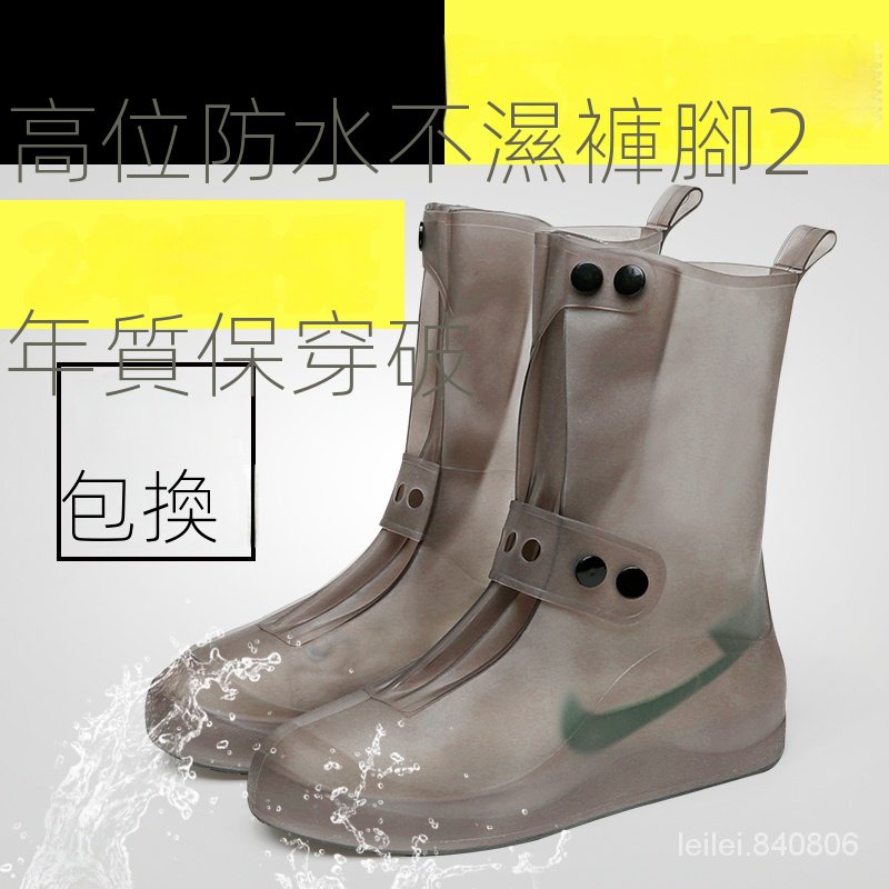 熱賣/爆款💖雨鞋男女成人雨靴矽膠高筒防水防滑加厚耐磨下雨天透明雨鞋套外穿