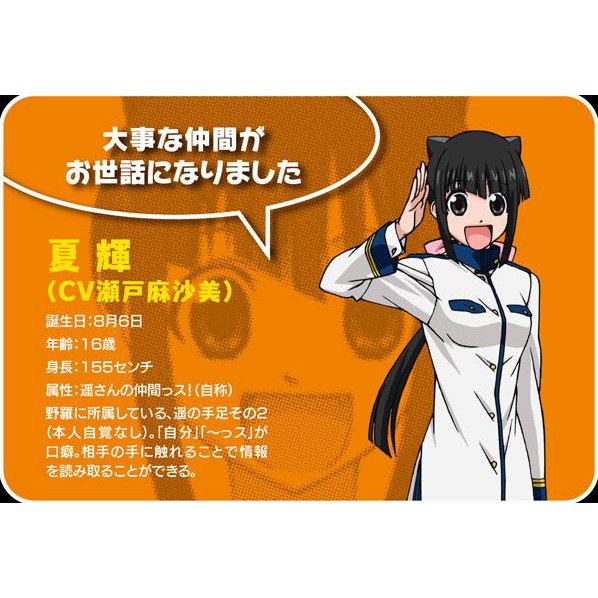 Q弟偵探因幡夏輝公式服cos 二手 蝦皮購物