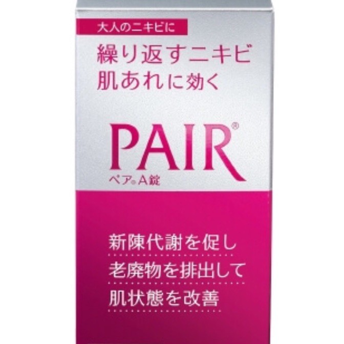 現貨🔥 ［LION PAIR🇯🇵獅王 ］PAIR-A錠🍬給痘痘肌的肌膚保養品 120錠/60日份