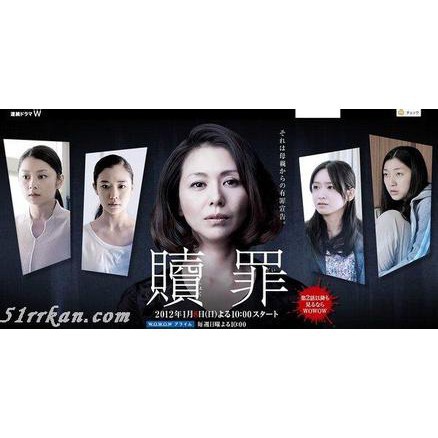 古早影視 贖罪 日語中字 小泉今日子 Dvd 蝦皮購物