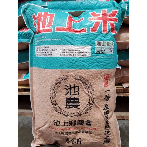 小如的店 Costco好市多代購 台東池上米 池農米 白米 每包6kg Cns一等米4755 蝦皮購物