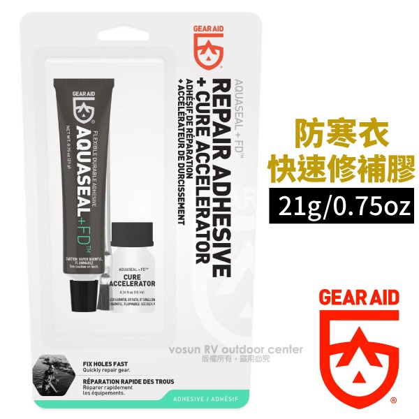 【美國 Gear Aid】防寒衣快速修補膠(附刷子)橡膠.尼龍製品.潛水衣.泳衣水母衣.防磨衣防寒褲_11110