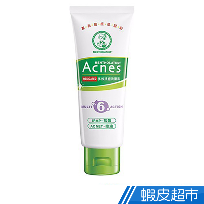 曼秀雷敦 Acnes 多效抗痘洗面乳100g 抗痘 控油 保濕  現貨 蝦皮直送