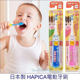 日本製HAPICA 3歲以上兒童電動牙刷 每分鐘7000轉 (阿卡將akachan 製造廠)