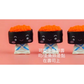 迷你日式壽司食玩配件適合森林家族等娃娃❤️單個價格⚠️詳讀商品說明
