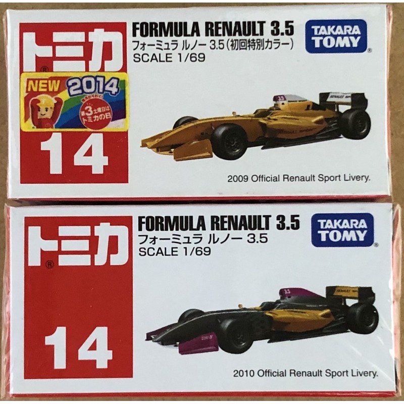 現貨 tomica 14 formula Renault 3.5 初回（有新車貼）+ㄧ般 2台合售 2014 多美小汽車