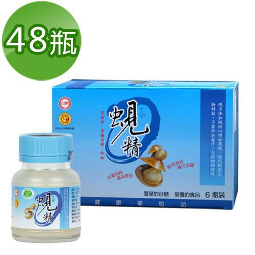 ✨免運直送✨【台糖】蜆精(62ml*48瓶/箱)