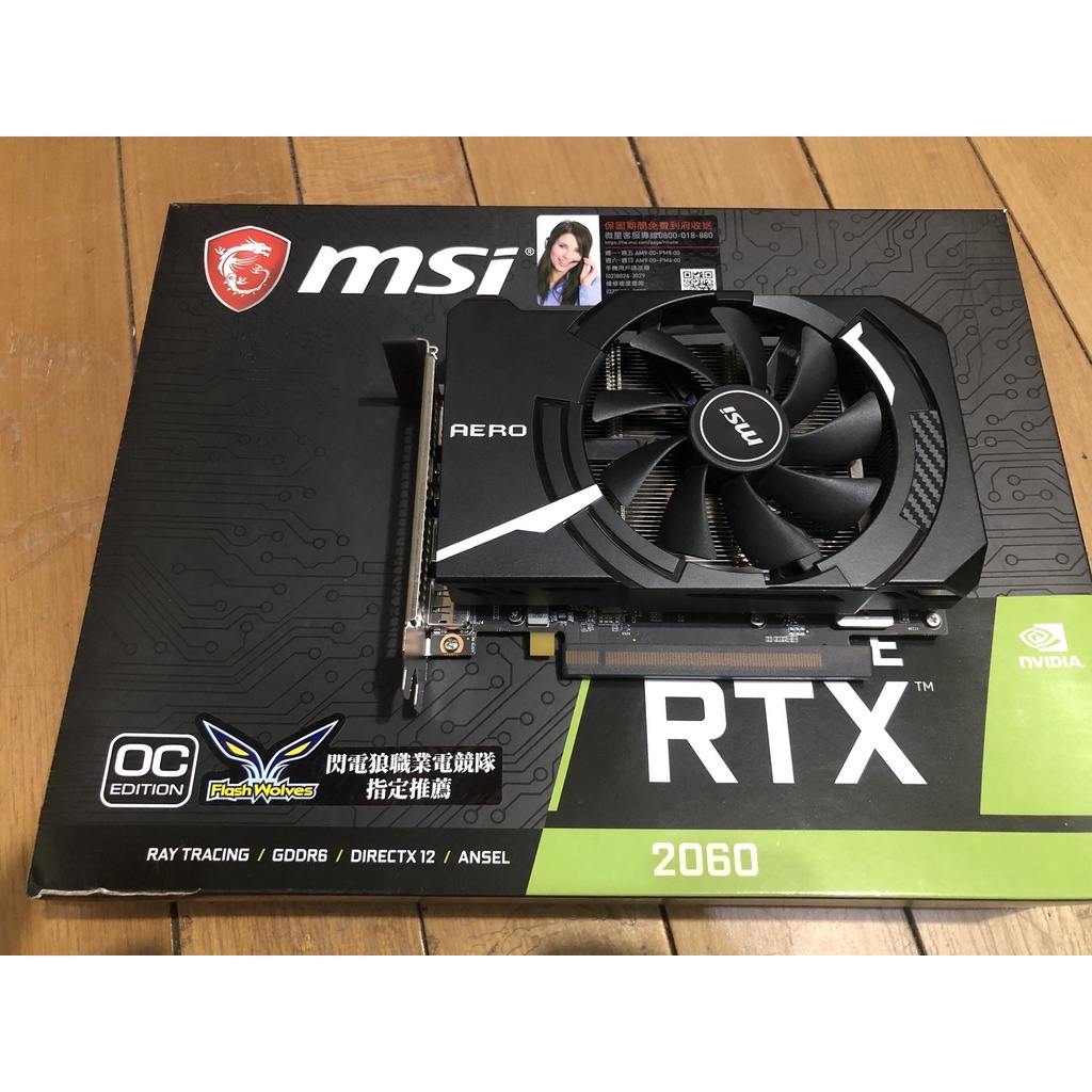 微星 MSI GEFORCE RTX 2060 AERO ITX 6G OC