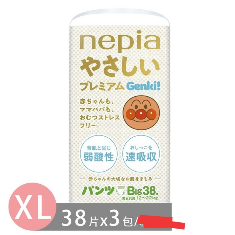 全新現貨日本原裝進口 王子nepiaGenki麵包超人褲型紙尿褲尿布拉拉褲XL/包38片