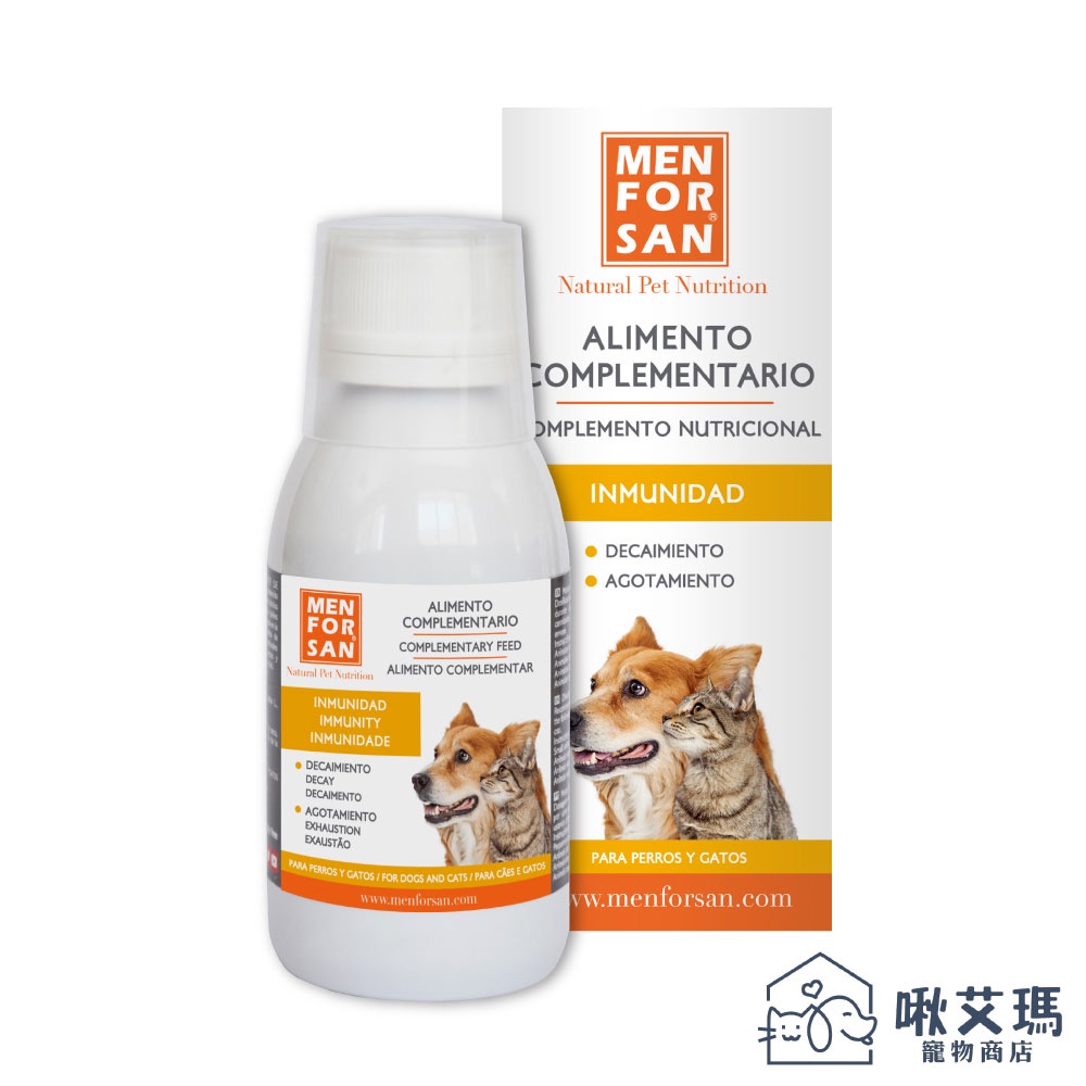 Menforsan 愛莎蓉 寵物 犬貓 液態保健品 免疫力保健 120ML 添加鮭魚油 (F003A04)啾艾瑪
