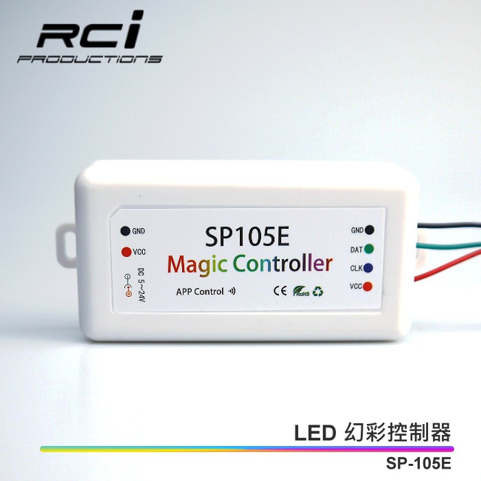 LED 幻彩燈條 炫彩燈條 控制器 APP 藍芽 200種模式 WS2811 LED 七彩 可對應市面多款IC晶片