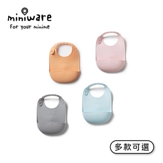 美國 Miniware Just Roll! 袋著走 立體矽膠防漏圍兜/防水圍兜 多款可選