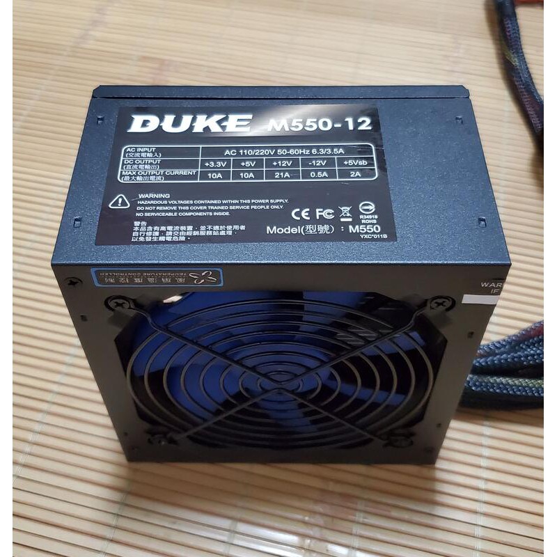 松聖 Mavoly DUKE M550-12 550W 電源供應器