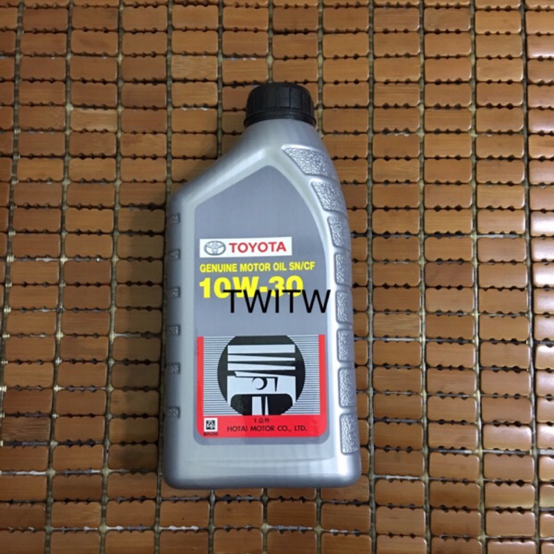 Toyota 和泰原廠 10W-30 API SN 機油